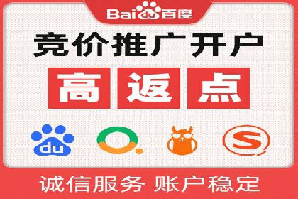 竞价推广开户费用案例：从零到一的成长之路