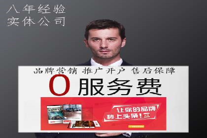 SEM运营推广助力企业业绩增长